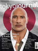 Tokyo Journal